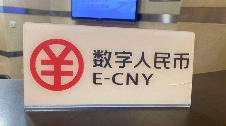 万亿市场或将爆发！央行数研所与拉卡拉正式签署战略合作协议