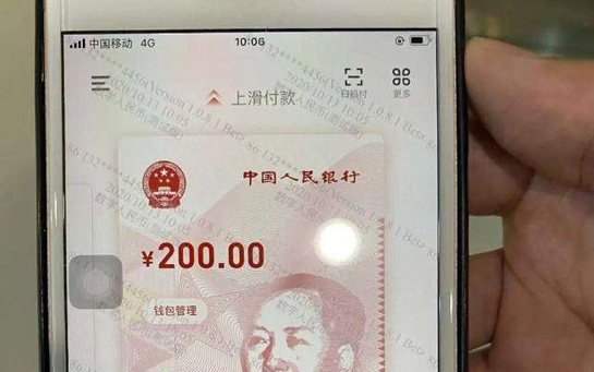 万亿市场或将爆发！刚刚！央行数研所与拉卡拉正式签署战略合作协议(图3)