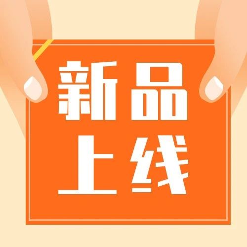 4G扫码POS新品上线！您期待的这些它都有......